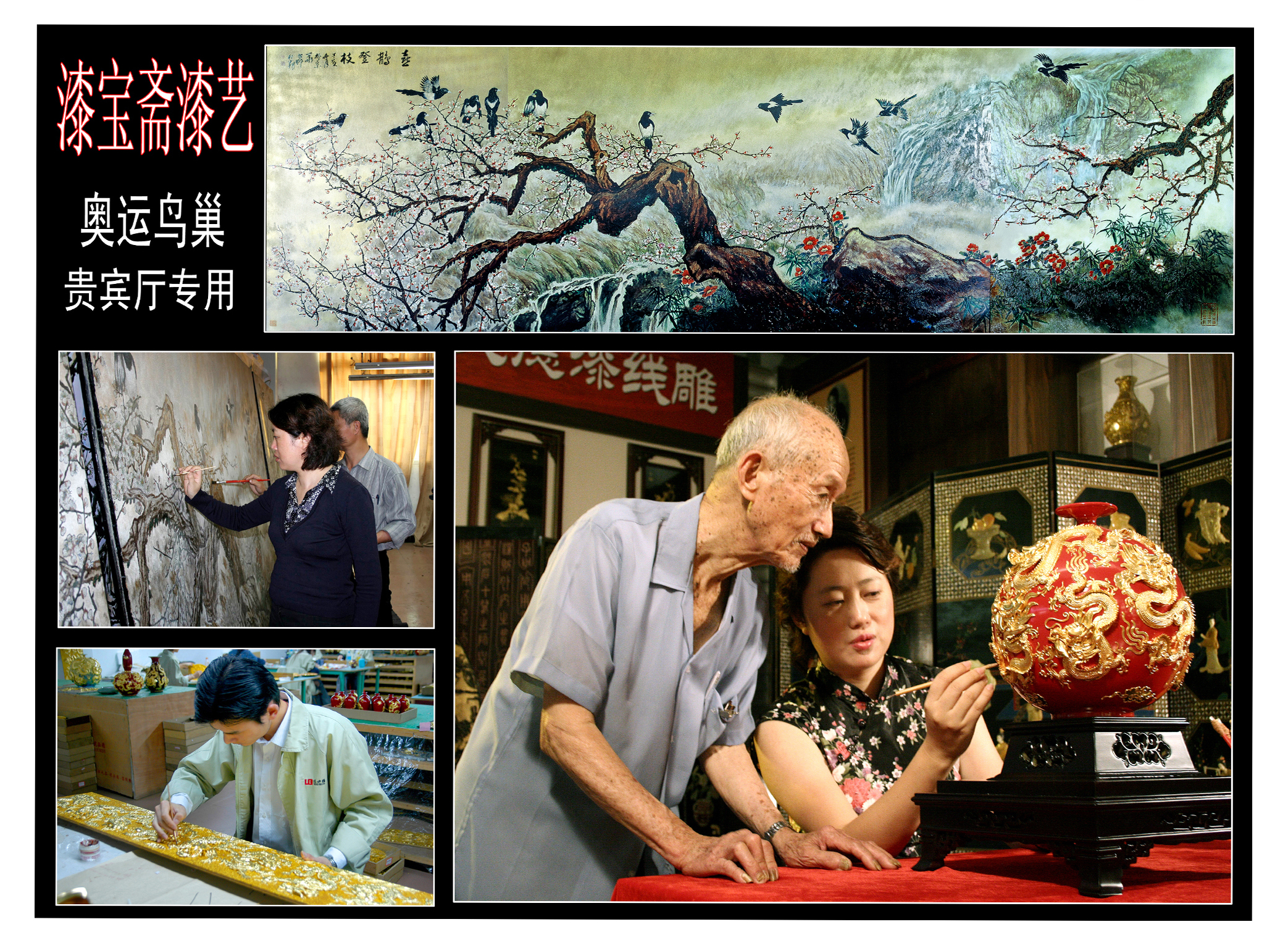 新闻图片